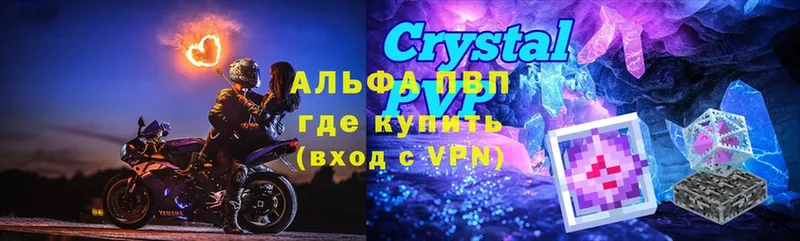 Alpha PVP Crystall  купить закладку  Тетюши 