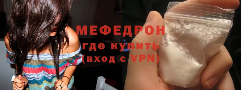 MEGA зеркало  где можно купить   Тетюши  Мефедрон VHQ 